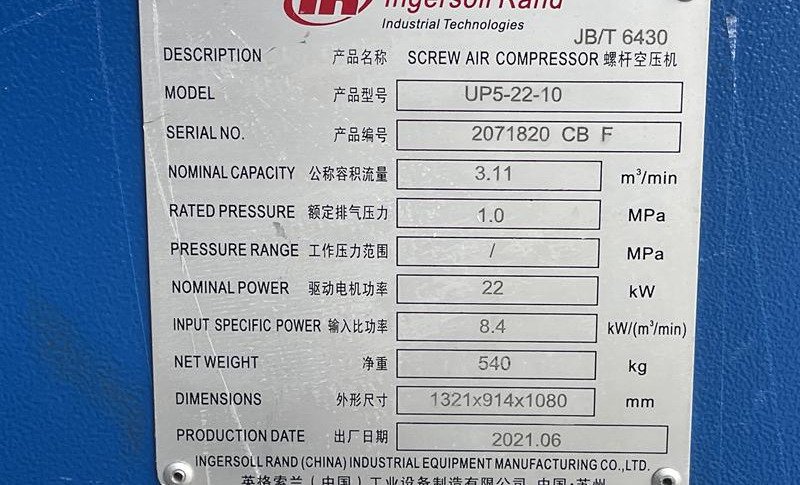 INGERSOLL RAND UP5 - 22 - 10