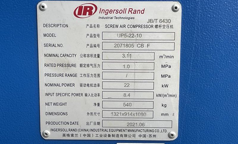 INGERSOLL RAND UP5 - 22 - 10